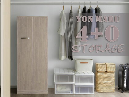 桐 収納 スーツ収納「40STORAGE」 クローゼット 桐たんす 高級 40STORAGE スーツ フォーマル 冠婚葬祭 洋服 家具 インテリア 福岡県 大木町 総桐箪笥和光 AH080 新生活