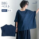 【ふるさと納税】BIGベスト NAVY(藍染) シャツ トップス フリーサイズ 綿100% ネイビー 紺 手染め 春夏 5分袖 レディース おしゃれ おすすめ 福岡県 大木町 AO114