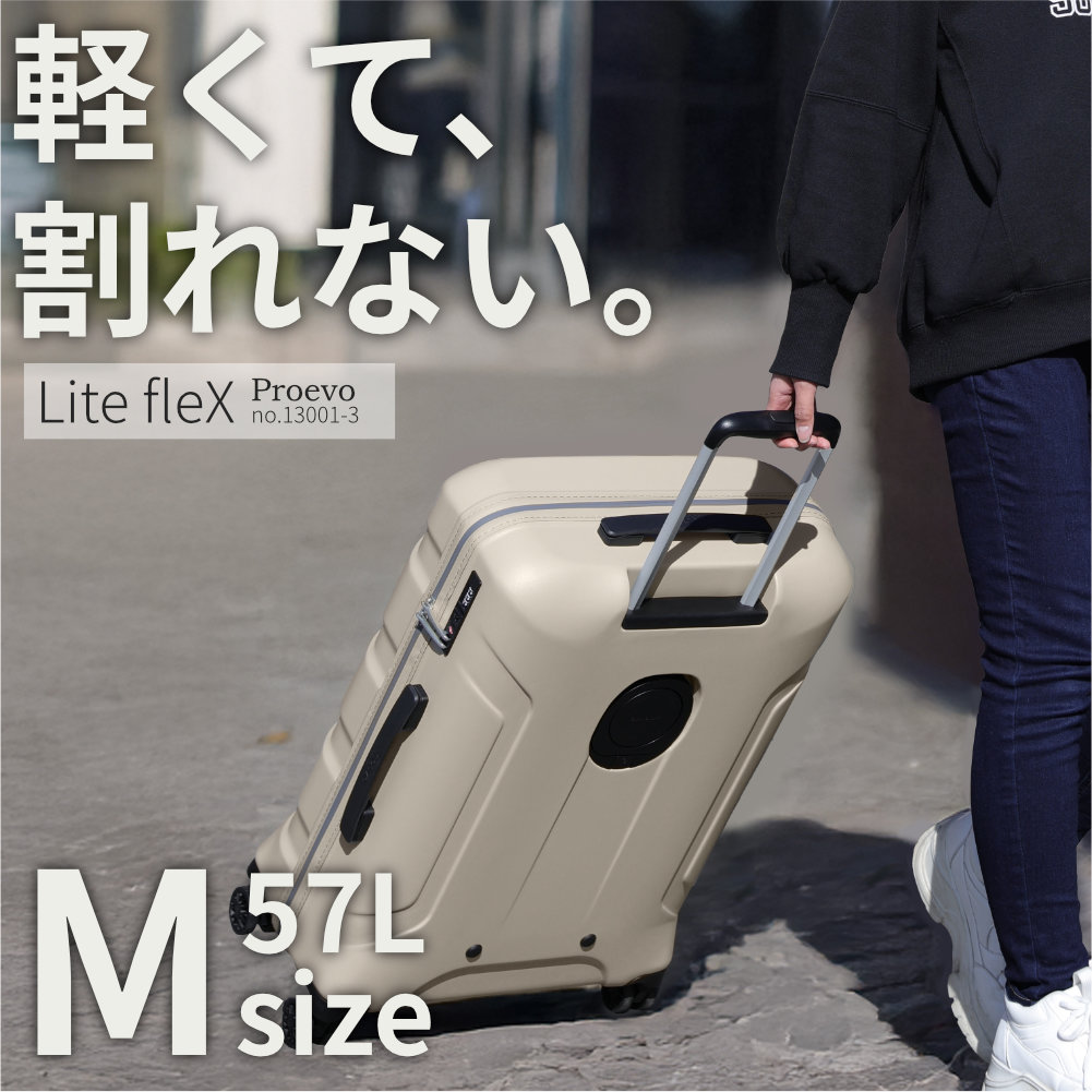 【ふるさと納税】【選べるカラー】 [Proevo] 13001-3 Lite Frex 超軽量ファスナーキャリーM D.グレー/サンドベージュ