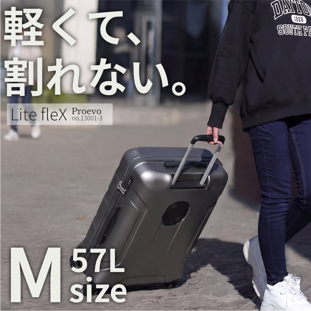 楽天市場】スーツケース レクサスの通販