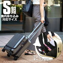 【ふるさと納税】 フロントオープン スーツケース [PROE