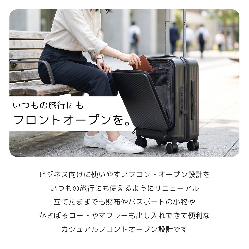 【ふるさと納税】[Proevo -CORE LINE-] フロントオープン スーツケース 機内持ち込み ストッパー付き 取り換えキャスター 8輪 S ドリンクホルダー付き [10020S] AY-S0023 AY305 AY305-1 AY306 AY306-1 AY307 f405221-oki-10003011 福岡県大木町 サンプル画像2