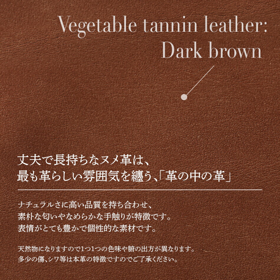 【ふるさと納税】 サークルキーリング （ ヌメ革 ・ ダークブラウン ） キーホルダー 革 サークル型 オシャレ おすすめ 福岡県 大木町 ナデルファーデン BK014