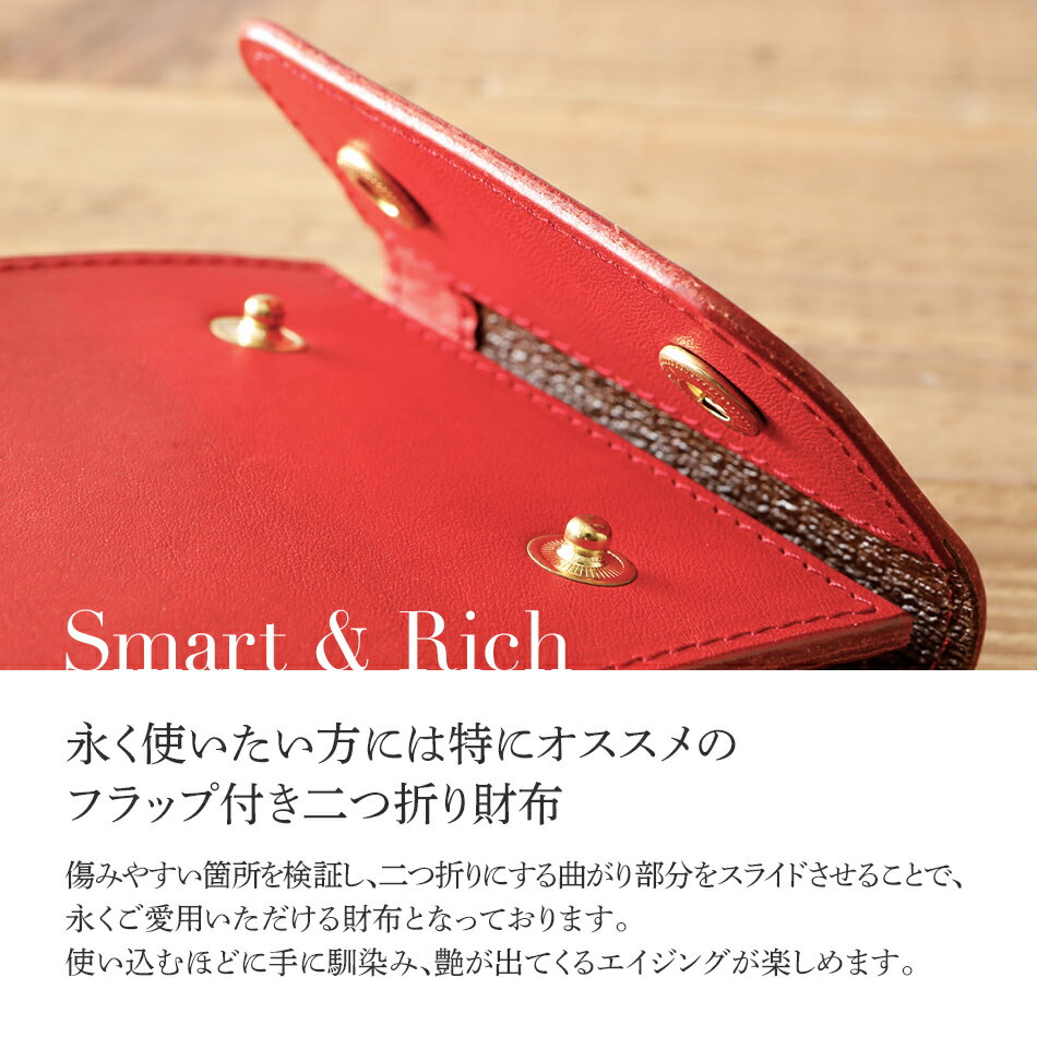 【ふるさと納税】モト（二つ折り財布）（ヌメ革・レッド）　 赤 本革 牛革 レザー エイジング 丈夫 財布 ウォレット コンパクト スムーズ 取り出しやすい 使いやすい おしゃれ かわいい スマート レディース メンズ Japan Leather Award 2013 おすすめ BK051