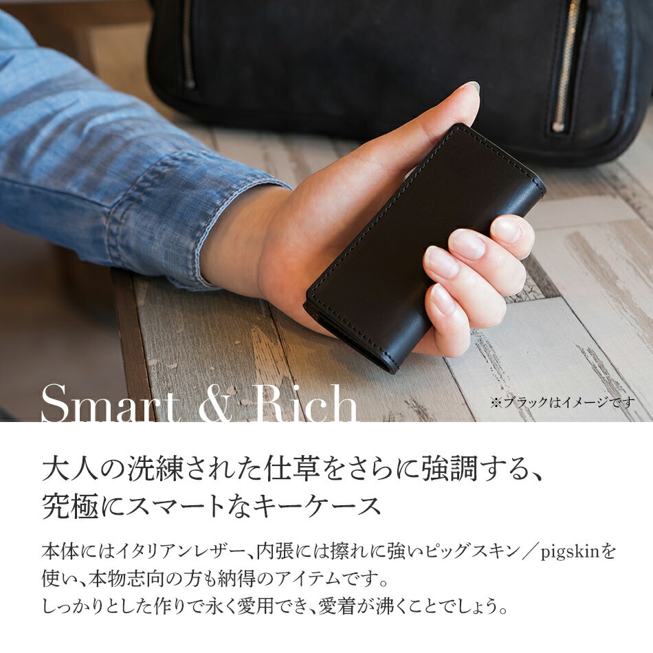 【ふるさと納税】＜選べるカラー＞三つ折りキーケース ヌメ革（レッド/キャメル/グリーン/ブラック） W6cm H11cm D2cm イタリアンレザー キーケース シンプル おしゃれ 紳士 メンズ レディース 男性 高級 プレゼント おすすめ 福岡県 大木町 ナデルファーデン BK054