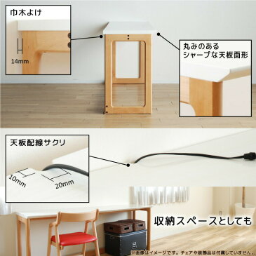 【ふるさと納税】クーパーデスク 180 HW RB 02-CH-1402r