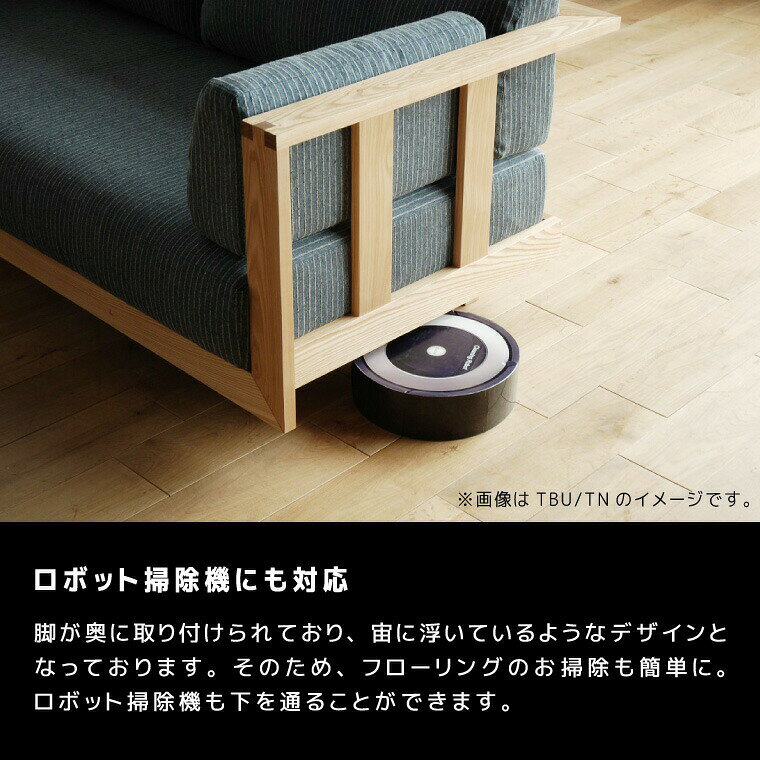 【ふるさと納税】 家具 インテリア ソファ 洗える カバー 2人掛け ナープ 2P 170cm TO-GY/CH 無垢材 格子 ポケットコイル おしゃれ おすすめ 福岡県 大木町 モリタインテリア工業株式会社 【開梱・設置】AL157 新生活 [2]