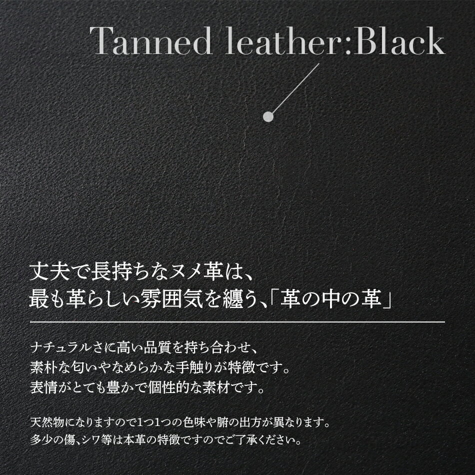 福岡県大木町の【ふるさと納税】 マネークリップ 革 ヌメ革 ブラック 革 W11cm H9cm D0.5cm 札入れ カード入れ カード挿し シンプル おしゃれ 紳士 メンズ レディース 男性 高級 プレゼント おすすめ 福岡県 大木町 ナデルファーデン BK064｜アングル2