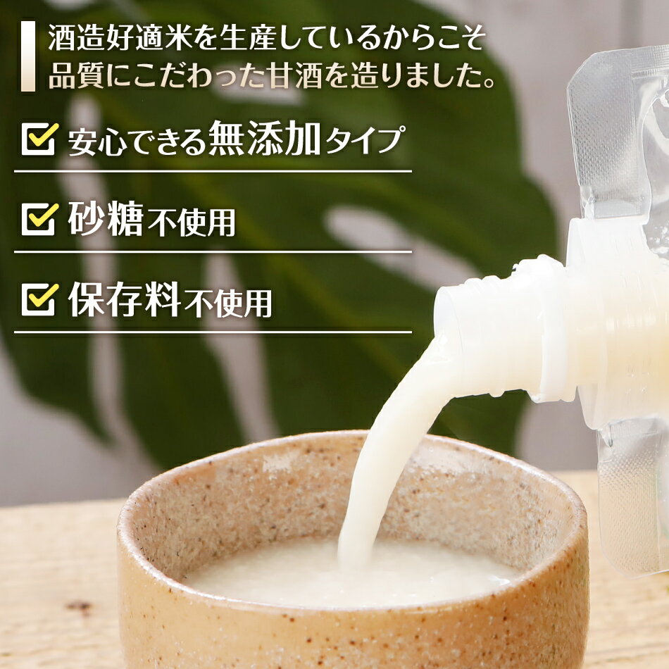 【ふるさと納税】酒造好適米 壽限無の生あま酒 500g×2本 とろとろ つぶつぶ 無添加 ノンアルコール 砂糖不使用 保存料不使用 糀 米麹100% 山田錦を親にもつ酒造好適米「壽限無」使用 福岡県 大木町 株式会社K's Farm CA05