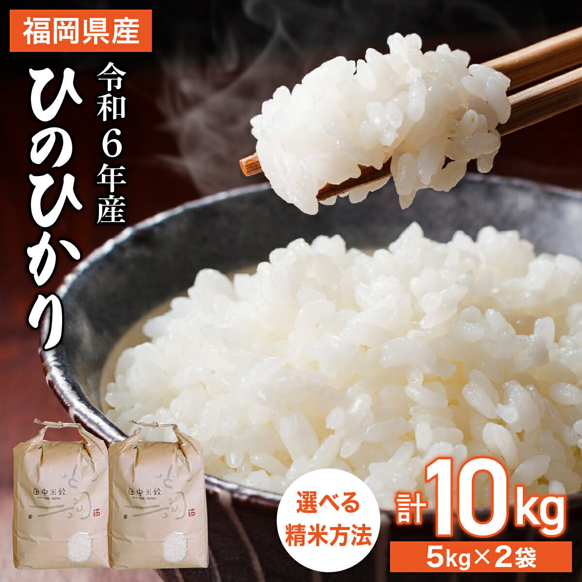 楽天市場】玄米 10kg 送料無料(その他|米・雑穀):食品の通販 楽天市場】玄米 10kg 送料無料(その他|米・雑穀):食品の通販