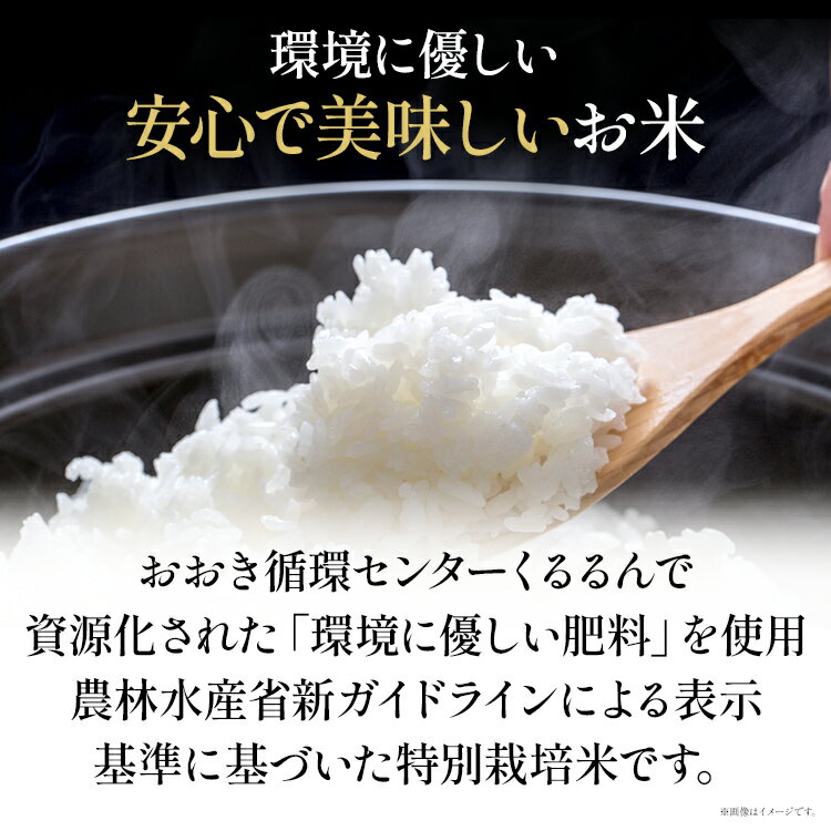 福岡県大木町の画像2