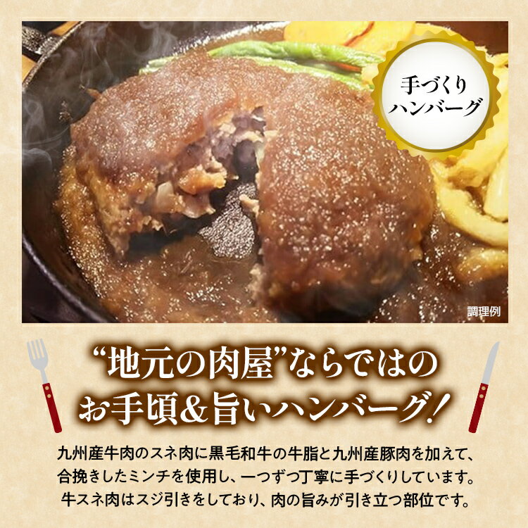 【ふるさと納税】中村屋特製 お肉お楽しみセット（ハンバーグ・国産黒毛和牛もつ鍋・つみれ・牛豚ロールステーキ） おすすめ 福岡県 大木町 AM006