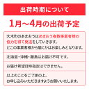 福岡県大木町の画像3