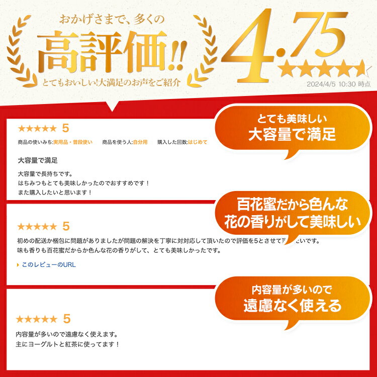 【ふるさと納税】はちみつ 国産 蜂蜜ギフト 1本 1kg 1000g 白ラベル 贈答用 食品 おすすめ 福岡県 大木町 株式会社flat CD01