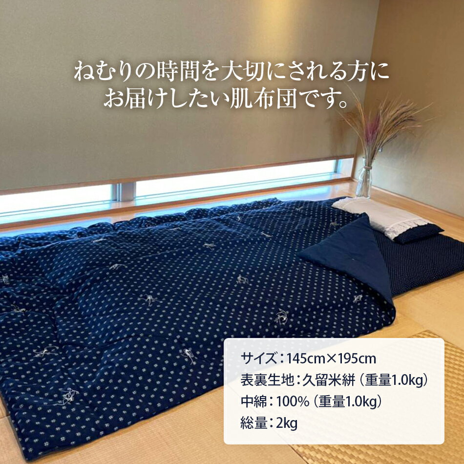 福岡県大木町の画像3