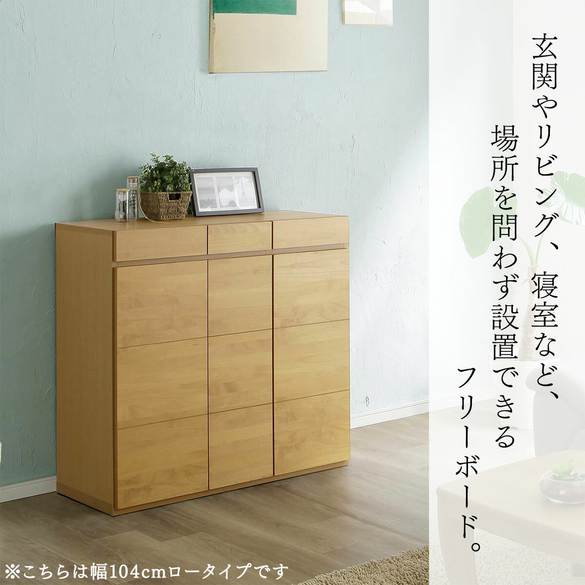 【ふるさと納税】Gold(ゴールド)幅58H フリーボード ダーク ナチュラル【北海道・東北・沖縄・離島不可】CN35