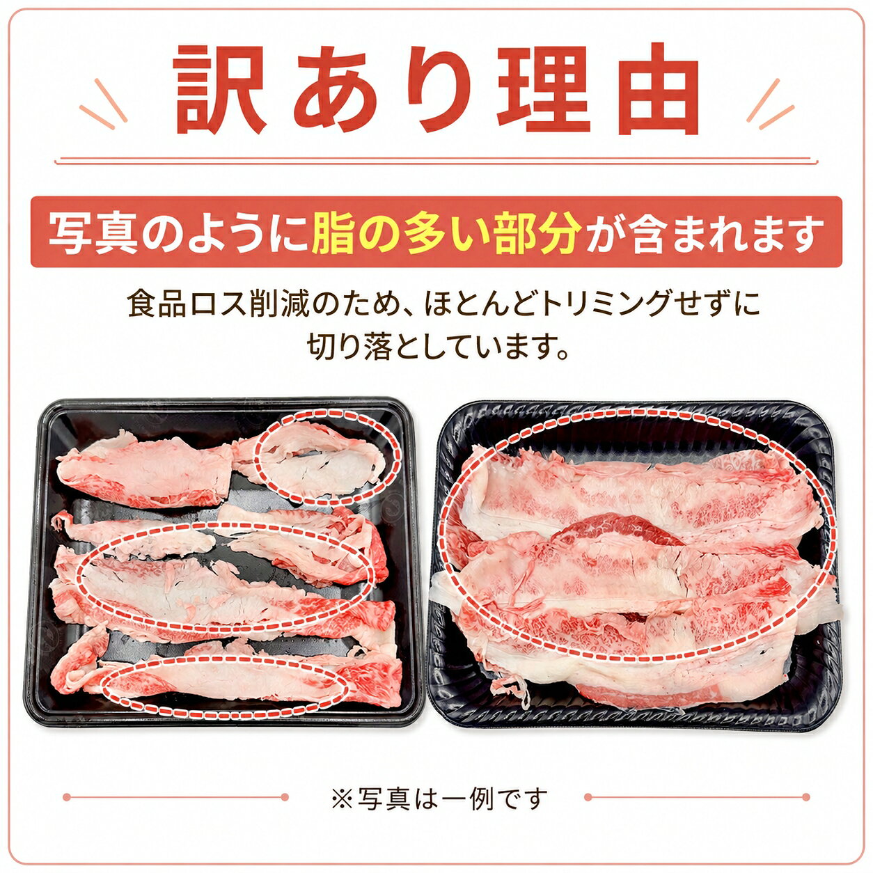 【ふるさと納税】訳あり！この味プレミアム！【A4～A5】博多和牛バラ切り落とし 500g～2kg | 牛肉 ブランド牛 国産 和牛 切落とし 福岡 博多 すき焼き しゃぶしゃぶ 肉じゃが 炒め物 CP054