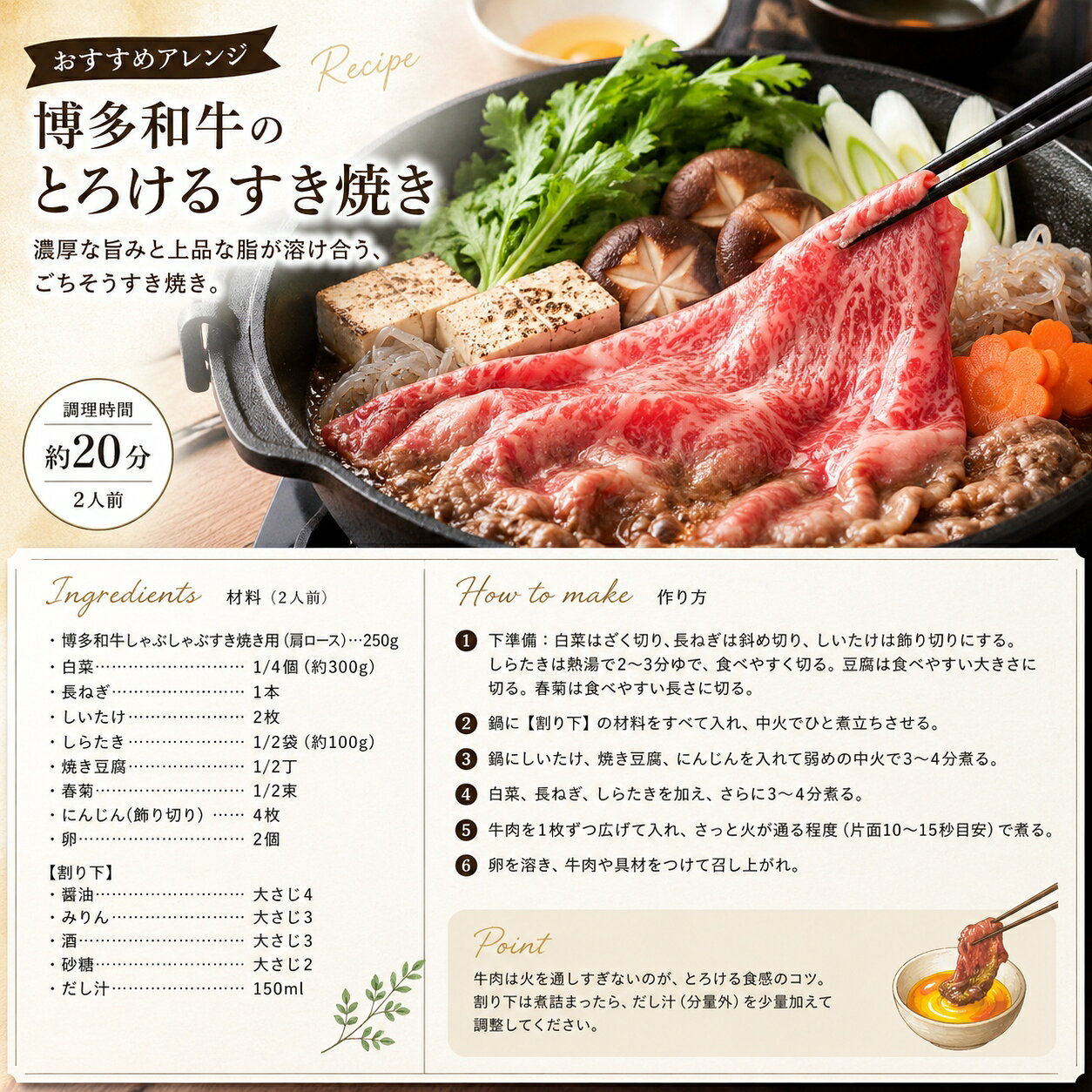 【ふるさと納税】【A4～A5】博多和牛しゃぶしゃぶすき焼き用（肩ロース）250g～1kg | 牛肉 ブランド牛 国産 和牛 福岡 博多 すき焼き しゃぶしゃぶ CP056 f405221-oki-10003456 福岡県大木町 サンプル画像3