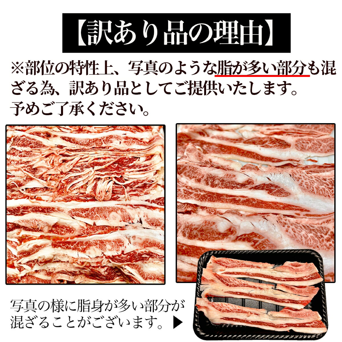 【ふるさと納税】訳あり！この味プレミアム！【A4～A5】博多和牛ともばらしゃぶしゃぶすき焼き用 250g～1kg | 牛肉 ブランド牛 国産 和牛 福岡 博多 すき焼き しゃぶしゃぶ CP059 f405221-oki-10003466 福岡県大木町 サンプル画像3