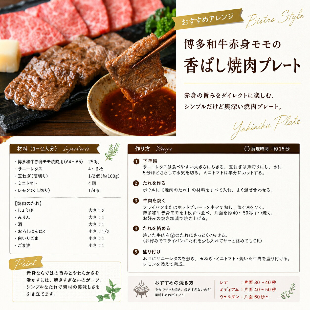 【ふるさと納税】この味プレミアム！【A4～A5】博多和牛赤身モモ焼肉用 250g～1kg | 牛肉 ブランド牛 国産 和牛 福岡 博多 BBQ CP069 f405221-oki-10003469 福岡県大木町 サンプル画像3