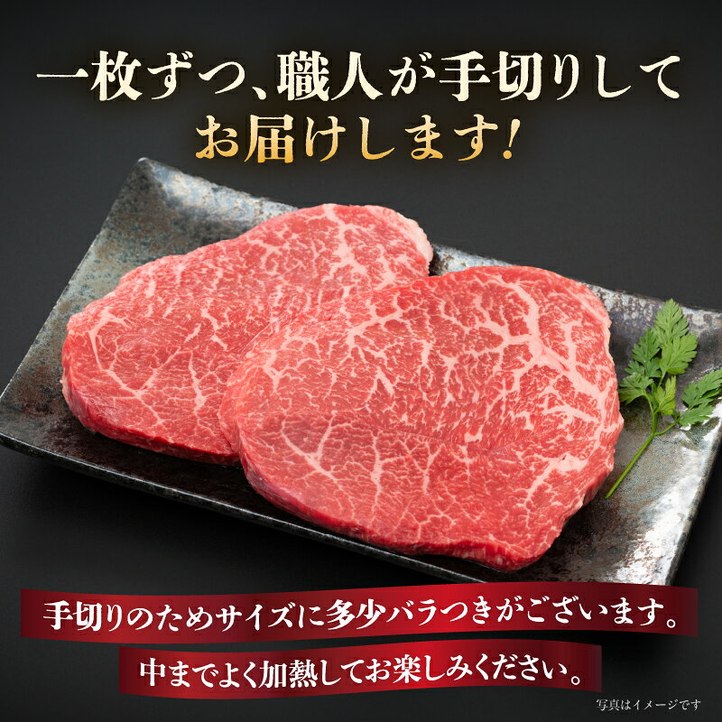 【ふるさと納税】この味プレミアム！【A4～A5】博多和牛モモステーキ 300g～800g | 牛肉 ブランド牛 国産 和牛 福岡 博多 BBQ CP066