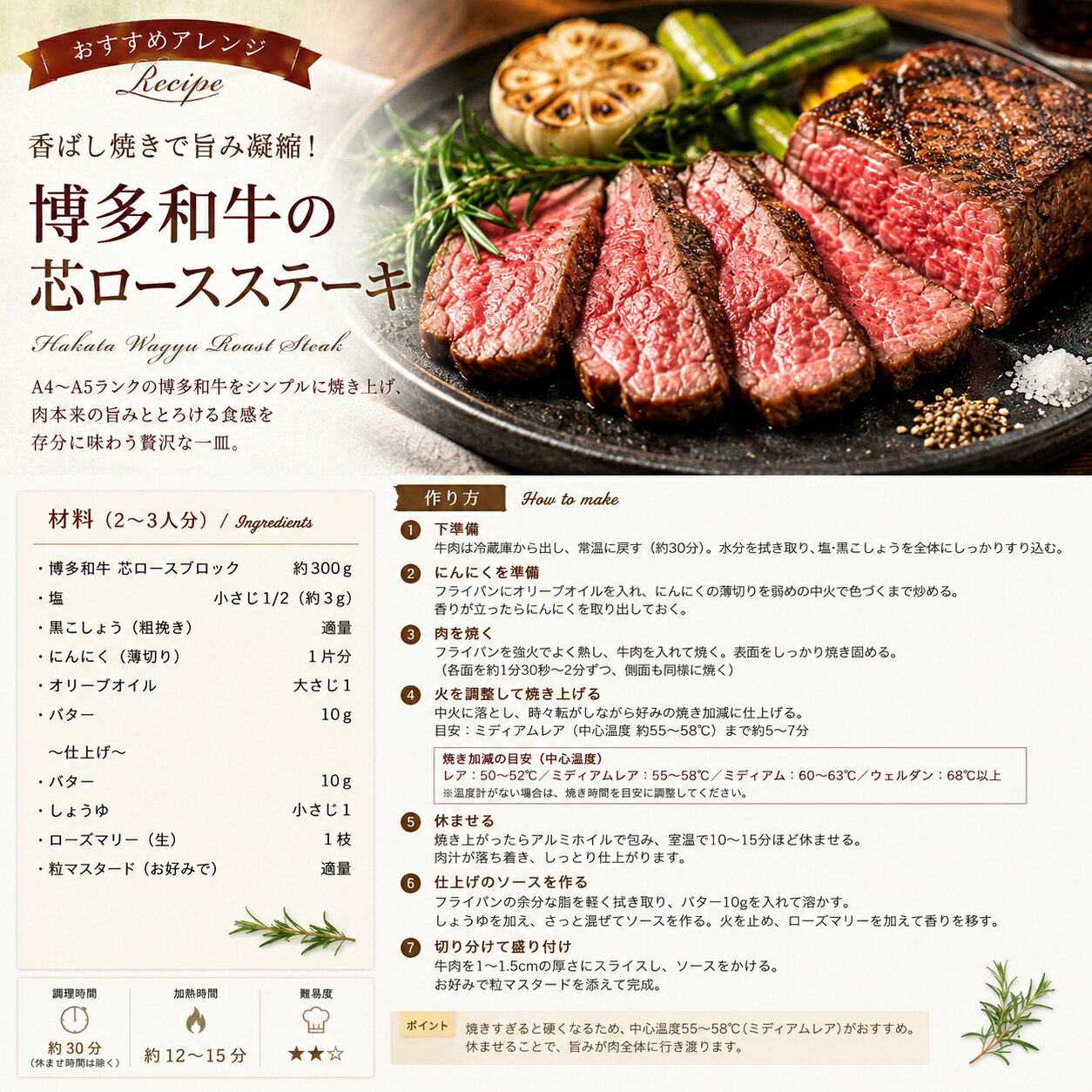 【ふるさと納税】この味プレミアム！【A4～A5】【厳選希少部位】博多和牛芯ロースブロック 約300g～約1.2kg| 牛肉 ブランド牛 国産 和牛 福岡 博多 BBQ CP071sku f405221-oki-10003481 福岡県大木町 サンプル画像3