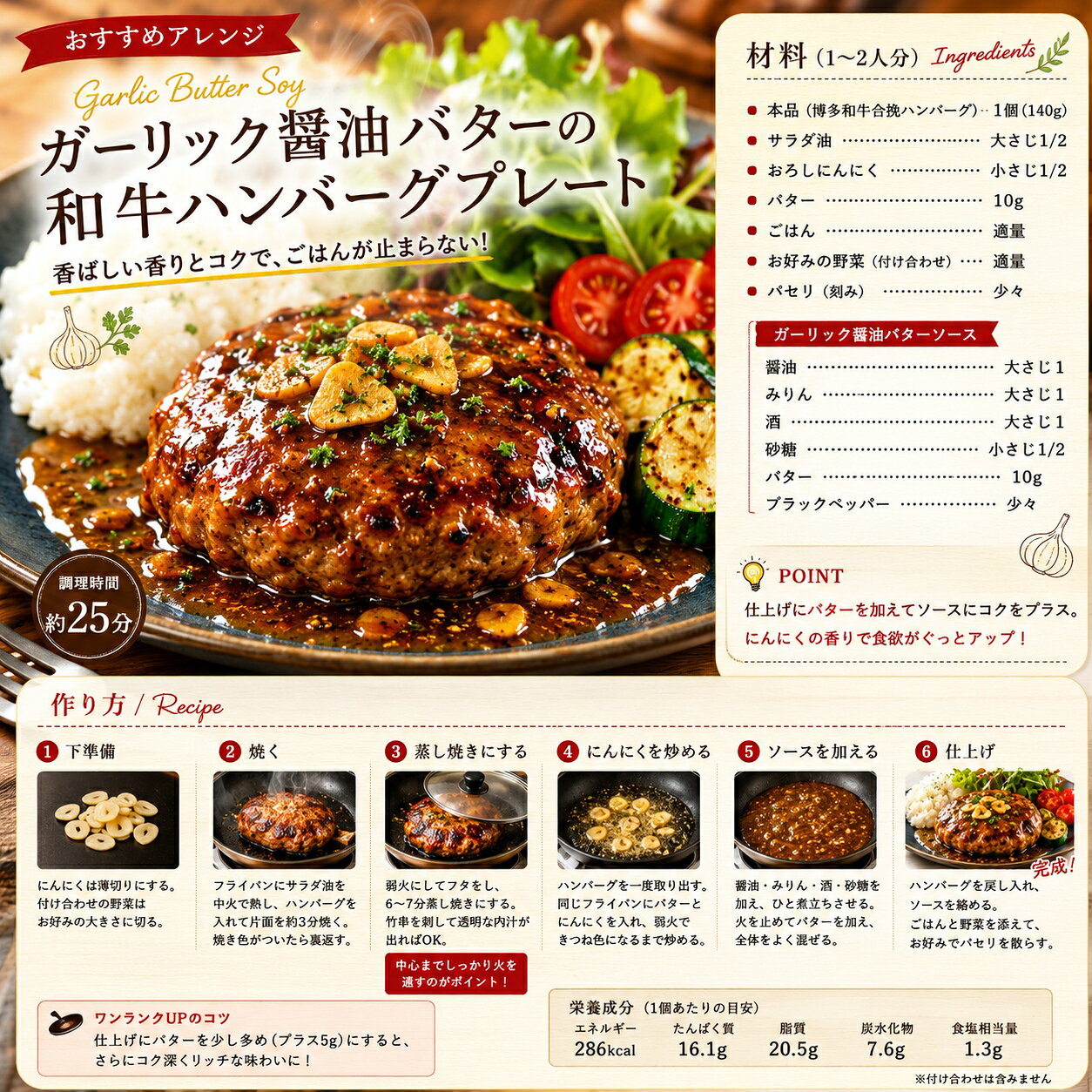 【ふるさと納税】お肉屋さんの手ごね特上博多和牛合挽生ハンバーグ 3個～8個セット | 牛肉 ブランド牛 国産 和牛 福岡 博多 CP079sku f405221-oki-10003483 福岡県大木町 サンプル画像3