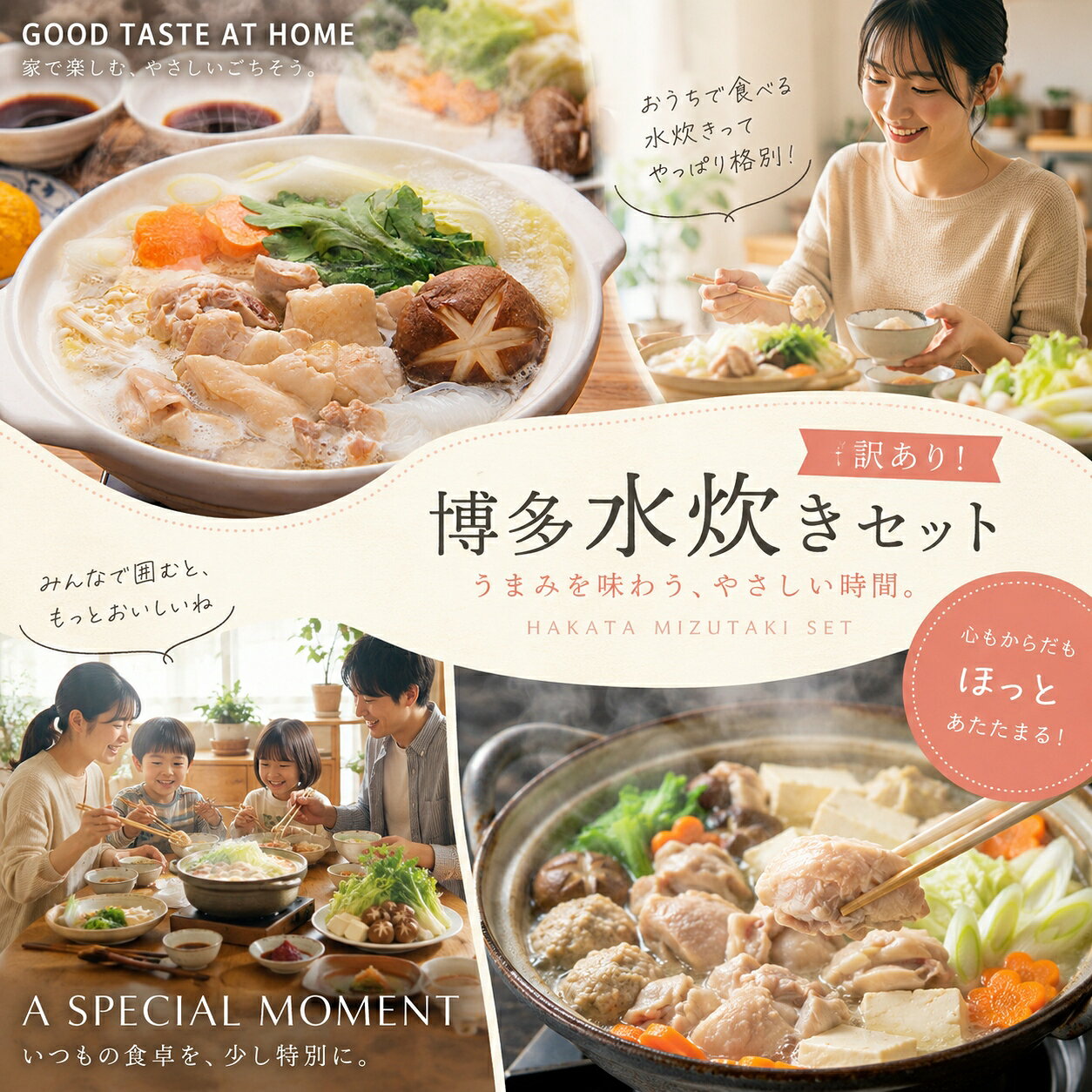 【ふるさと納税】訳あり！博多水炊きセット 4人前～20人前 | 博多名物 鍋 水炊き ギフト 冷凍 福岡 博多 CP077sku