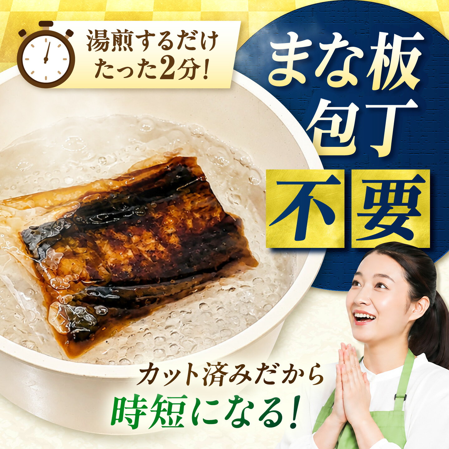 【ふるさと納税】きざみうなぎ 500g〜2kg うなぎ ウナギ 個食パック 小分け 簡単 魚介 海産物 カットうなぎ 刻みうなぎ 選べる 内容量 パック おすすめ 人気 きざみ 蒲焼き 広川町 / 株式会社イールファクトリー[AFBS001] f405442-hirokawa-10001140 福岡県広川町 サンプル画像3