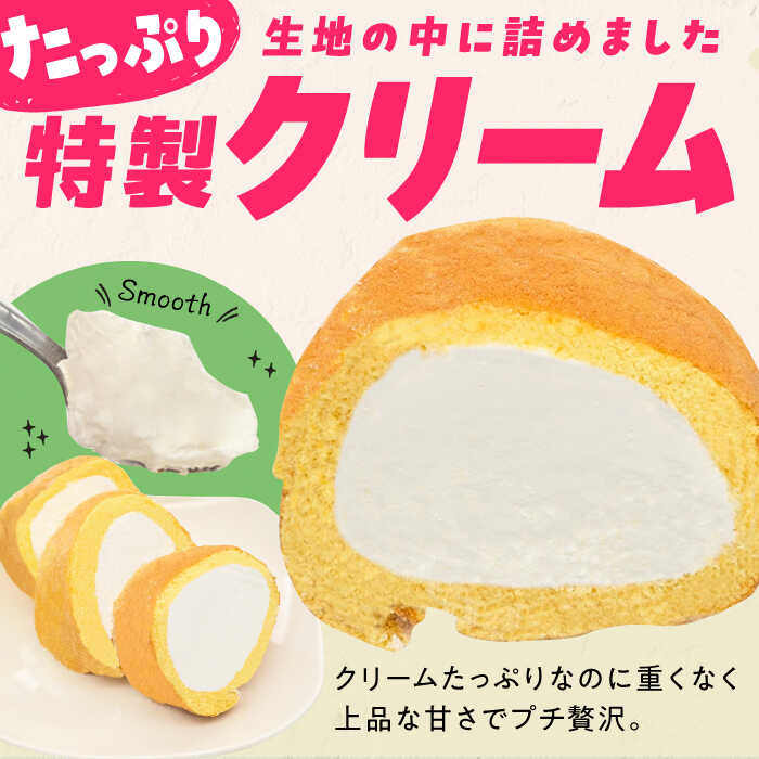 【ふるさと納税】【訳あり】 2種のカットロールケーキ 1kg 約4本分　広川町 / イートウェル株式会社[AFAK119]