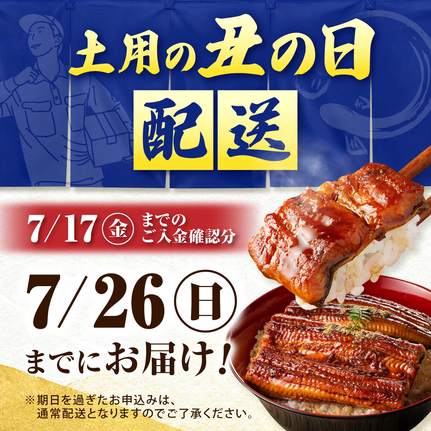 【ふるさと納税】【土用の丑配送対応】きざみうなぎ 500g〜2kg うなぎ ウナギ 個食パック 小分け 簡単 魚介 海産物 カットうなぎ 刻みうなぎ 選べる 内容量 パック おすすめ 人気 きざみ 蒲焼き 広川町 / 株式会社イールファクトリー[AFBS001]