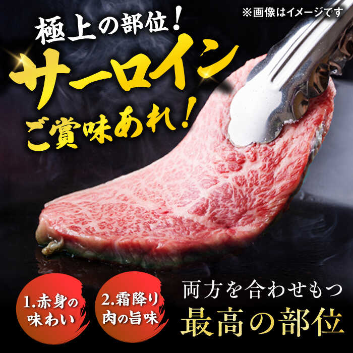 【ふるさと納税】【選べる定期便】博多和牛 サーロイン ステーキ 200g×3枚 肉 定期便 広川町 / 久田精肉店株式会社[AFBV007] 3