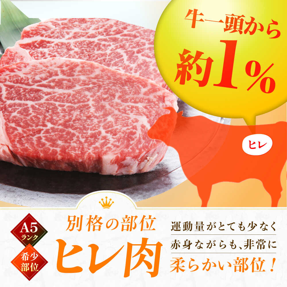 【ふるさと納税】【6回定期便】博多和牛 A5ランク ヒレステーキ 200g×2枚 ヘレ フィレ 厚切り 赤身 希少部位 お肉 牛肉 黒毛和牛 広川町 / KRAZY×MEAT[AFCH003] f405442-hirokawa-10001255 福岡県広川町 サンプル画像3