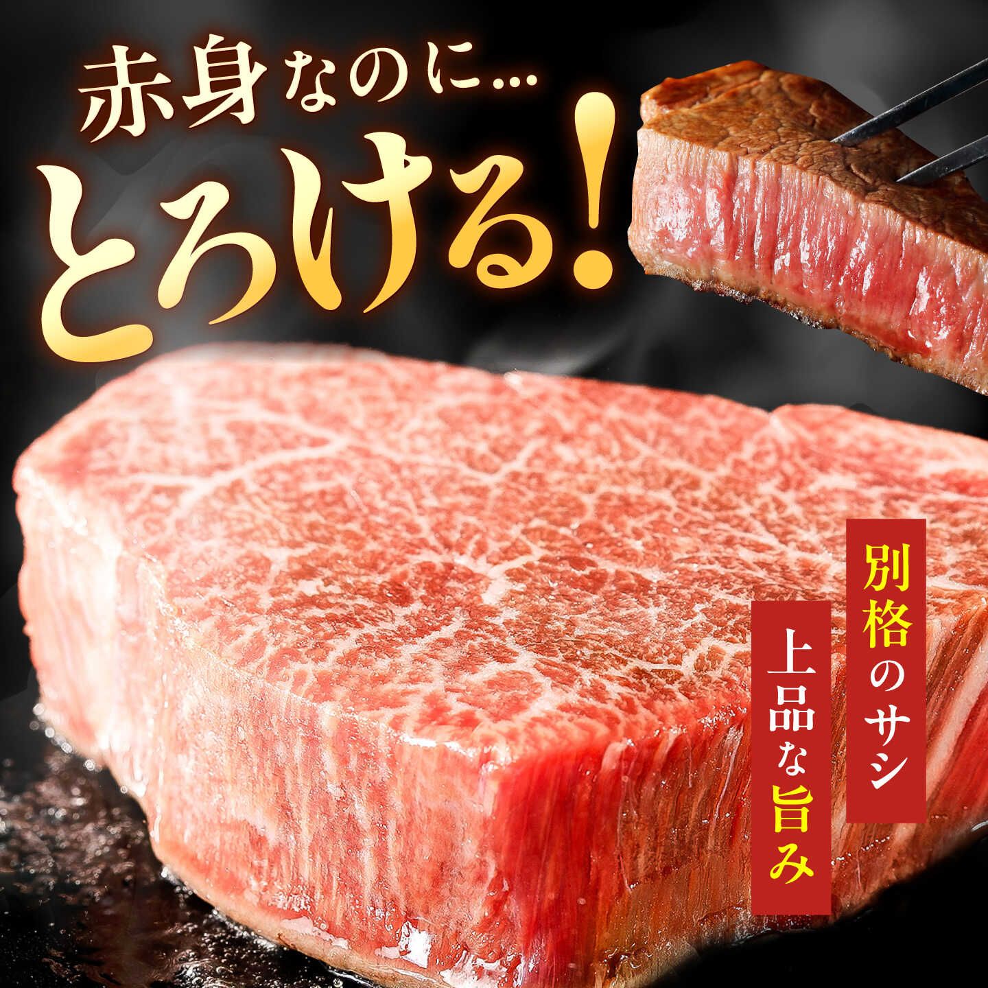 【ふるさと納税】博多和牛 A5ランク ヒレステーキ 200g×1枚 ギフトセット 広川町 / KRAZY×MEAT[AFCH019] f405442-hirokawa-10001393 福岡県広川町 サンプル画像2