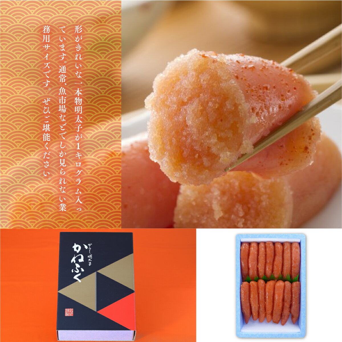 【ふるさと納税】 かねふく 無着色 辛子明太子 2Lサイズ 1本物 6kg 1kg×6箱 送料無料 明太子 めんたいこ 福岡 ギフト 贈り物 ご飯のお供 おつまみ GZ016