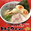 【ふるさと納税】 【ジューシーな 豚バラ 焼豚 と本場九州の 辛子 高菜 トッピング】 とんこつ ラーメン 6人前セット 豚骨 中華麺 麺 めん 製麺 筑豊ラーメン 福岡県 香春町 送料無料 13,000円