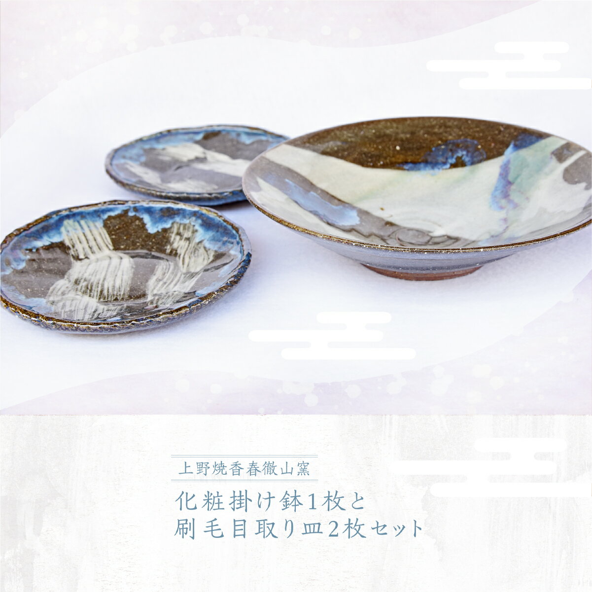 楽天市場】上野焼 皿の通販 楽天市場】上野焼 皿の通販