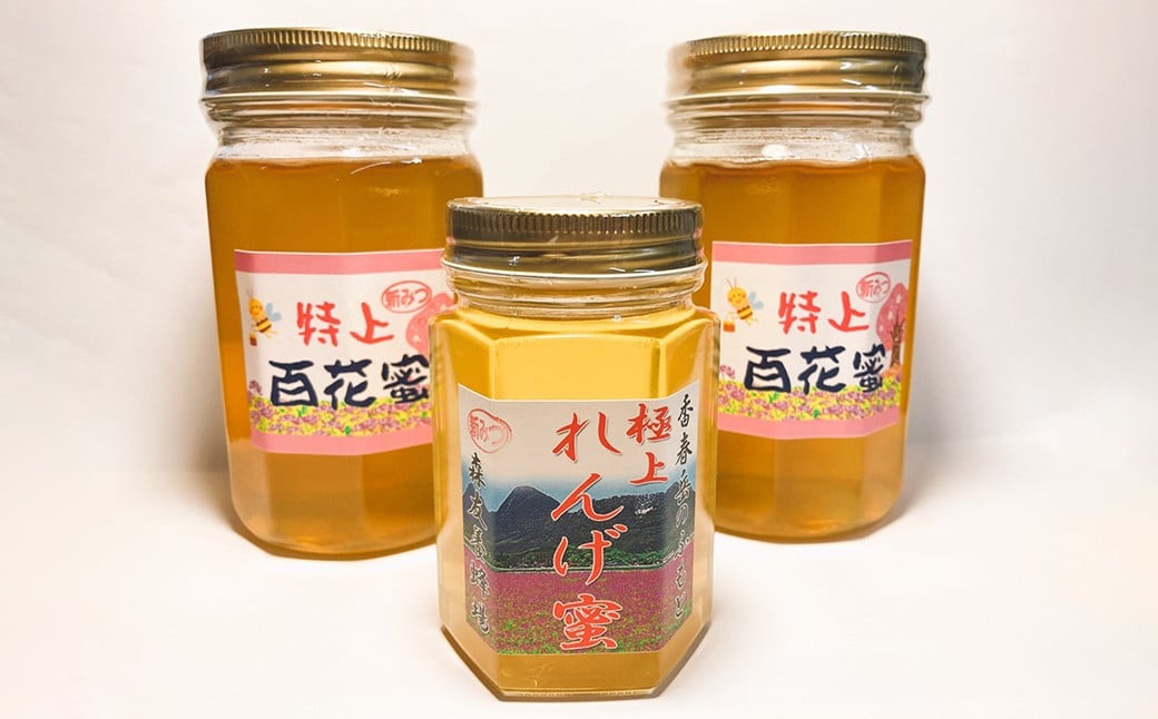 【ふるさと納税】純国産はちみつ 2種セット れんげ蜜 180g×1 特上百花蜜 450g×2 計1080g 3本セット 純粋はちみつ はちみつ ハチミツ 蜂蜜 ハニー 純国産ハチミツ 国産はちみつ れんげ レンゲ 百花蜜 蜜 国産 日本製 森友養蜂場 九州 福岡県 香春町 送料無料