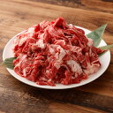 【ふるさと納税】香春牛 切落し 1kg（500g×2P） 牛肉 お肉 ウシ すき焼き しゃぶしゃぶ 焼き肉 冷凍 国産 福岡県産 九州 福岡県 香春町 送料無料