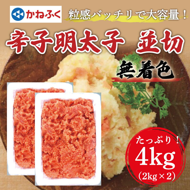 ڤդ뤵Ǽǡۤͤդ̵忧ӿɻ  4kg(2kg2Ȣ) [a0098] ƣ津ʪŹ ԲġΥʡźĮ դ뤵Ǽ