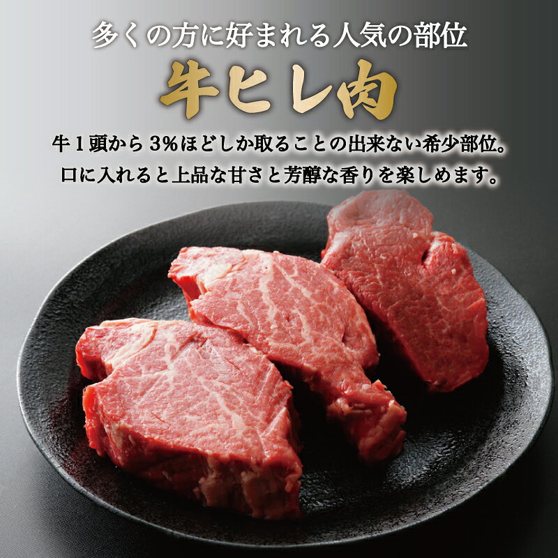 【ふるさと納税】A5 A4 等級使用 博多和牛 ヒレ ステーキ 200g(2枚入) [a9184] 株式会社チクゼンヤ ※配送不可：離島【返礼品】添田町 ふるさと納税 f406023-soeda-10000794 福岡県添田町 サンプル画像3