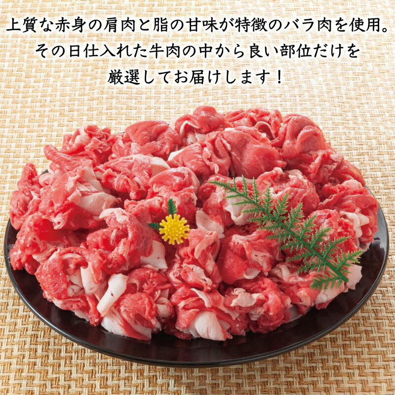 【ふるさと納税】訳あり！博多和牛切り落とし 1.5kg(500g×3p) [a0454] 株式会社Meat Plus ※配送不可：離島【返礼品】添田町 ふるさと納税　【牛肉・お肉】