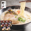 10位! 口コミ数「0件」評価「0」やまや 博多長浜ラーメン 3食入り×5箱 15人前 博多ラーメン 福岡 半生麺 とんこつ ラーメン インスタント 送料無料