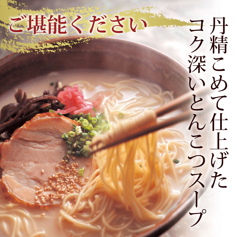 【ふるさと納税】やまや 博多長浜ラーメン 3食入り×5箱 15人前 博多ラーメン 福岡 半生麺 とんこつ ラーメン インスタント 送料無料