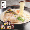 7位! 口コミ数「0件」評価「0」やまや 博多長浜ラーメン 5食入り×3箱 15人前 博多ラーメン 福岡 半生麺 とんこつ ラーメン インスタント 送料無料