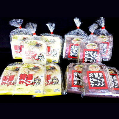 福岡県糸田町 【ふるさと納税】福岡県 とんこつ ラーメン 6食×2種 計12食入り 食べ比べ 豚骨 とんこつ ラーメン 12人前 2種スープ スープ付き 博多とんこつ 久留米とんこつ 2種セット 博多ラーメン 麺 国産 福岡県産 送料無料 画像2