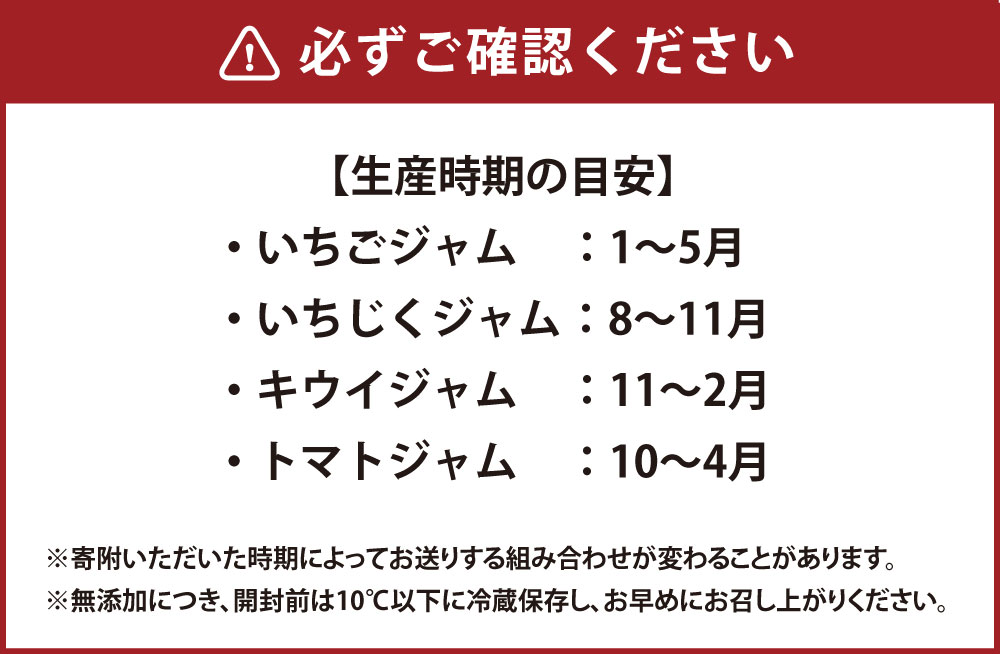 【ふるさと納税】母ちゃんのジャム 手作りジャム 250g 合計750g おまかせ3種 (各1個) セット いちご いちじく キウイ トマト ジャム 瓶 送料無料