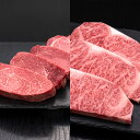 【ふるさと納税】【選べる容量】A5等級 博多和牛 ヒレステーキ 満喫Bセット 約1,600g〜9,600g 牛肉 和牛 お肉 肉 おにく にく 牛 ヒレ肉 ヒレ...