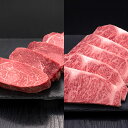 【ふるさと納税】【選べる容量】A5等級 博多和牛 ヒレステーキ 満喫Cセット 約1,800g〜10,800g 牛肉 和牛 お肉 肉 おにく にく 牛 ヒレ肉 ヒ...