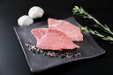 【ふるさと納税】 博多和牛 A4 シャトーブリアン しゃとーぶりあん ヒレ肉 ヒレ ヒレステーキ ヒレ肉ステーキ 300g 肉 焼肉 冷凍 牛肉 赤身 赤身肉 和牛 牛 国産 惣菜 肉汁 霜降り 厳選 ブランド バーベキュー 極上 高級 希少 贅沢 人気 おすすめ 糸島 九州 福岡 川崎